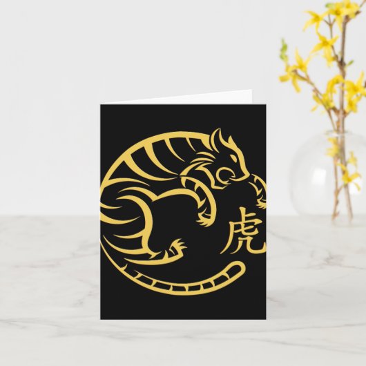 Traditional Art Chinese New Year 2022 Year Of The  Karte (Gelbe Blume)