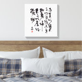 Traditional chinese calligraphy - I Ching Leinwanddruck (Insitu (Schlafzimmer))