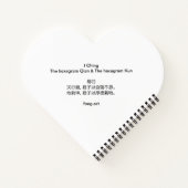 Traditional chinese calligraphy - I Ching Notizblock (Rückseite)
