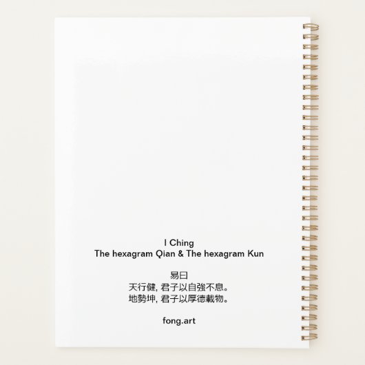Traditional chinese calligraphy - I Ching Planer (Rückseite)