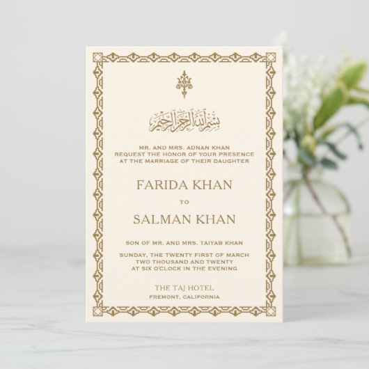 Traditional Cream and Gold Border Islamic Wedding Einladung (Stehend Vorderseite)