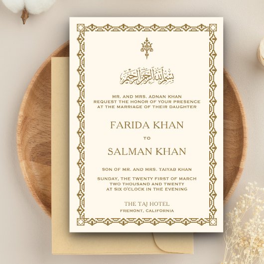Traditional Cream and Gold Border Islamic Wedding Einladung