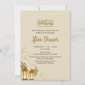 Traditional Golden Lanterns Ramadan Iftar Dinner Einladung (Vorderseite)