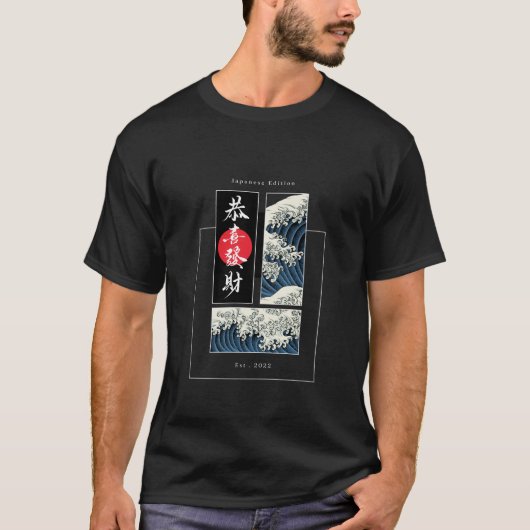 Traditional Wave Art T-Shirt (Vorderseite)