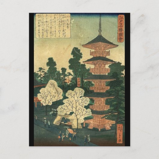 Traditionelle Architektur Ukiyo-e Japanischer Temp Postkarte (Vorderseite)