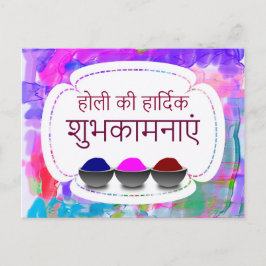 Traditionelle bunt Holi-Grüße in Hindi Postkarte