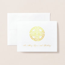 Traditionelle chinesische Einladung zur Geburtstag