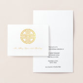 Traditionelle chinesische Einladung zur Geburtstag (Anzeige)