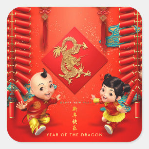 Traditionelle chinesische Feuerwehrmänner Dragon Y Quadratischer Aufkleber
