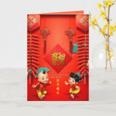 Traditionelle chinesische Feuerwehrmänner nach dem Karte (Gelbe Blume)