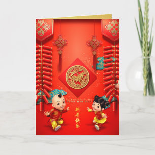 Traditionelle chinesische Feuerwehrmänner - Pferde Feiertagskarte
