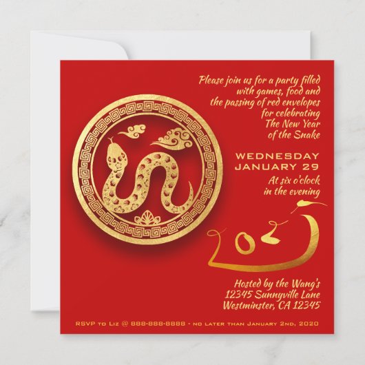 Traditionelle chinesische Feuerwehrmänner Snake Ye Karte (Rückseite)