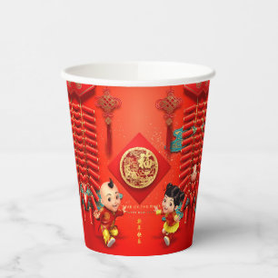 Traditionelle chinesische Feuerwehrmänner - Tigerj Pappbecher