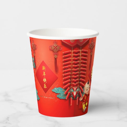 Traditionelle chinesische Feuerwehrmänner - Tigerj Pappbecher (Vorderseite)