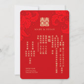 Traditionelle chinesische Hochzeitseinladung in Ch Einladung (Vorderseite)