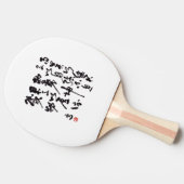 Traditionelle chinesische Kalligraphie  Tischtennis Schläger (Seitenansicht)