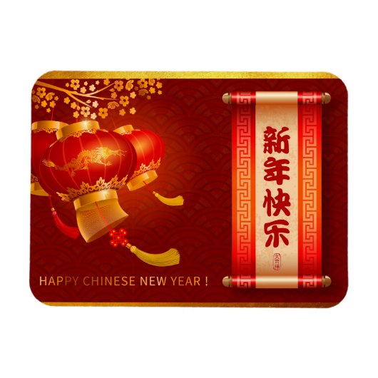 Traditionelle chinesische Laternen Roll Happy New Magnet (Horizontal)
