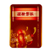Traditionelle chinesische Laternen Roll Happy New Magnet (Vertikal)