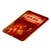 Traditionelle chinesische Laternen Roll Happy New Magnet (Linke Seite)