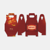 Traditionelle chinesische Neujahrsdrachenläufe GFB Geschenkschachtel (Ungefaltet)