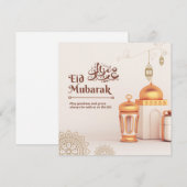 traditionelle eid segesscard feiertagskarte (Vorne/Hinten)