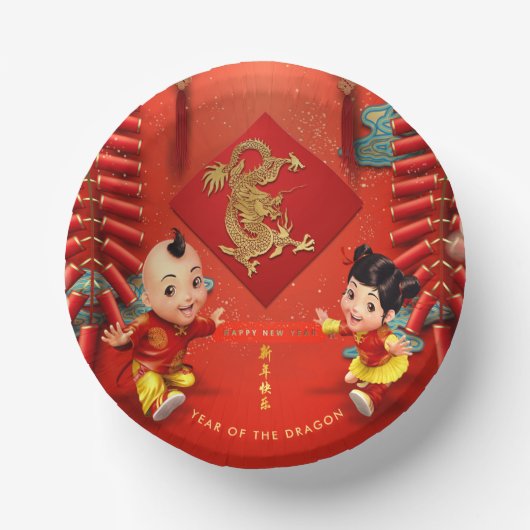 Traditionelle Feuerwehrleute Chinesisches Drachenj Pappteller (Vorderseite)