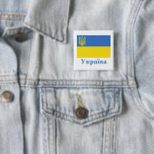 Traditionelle Flagge Ukraine mit Namen auf Button (Beispiel)