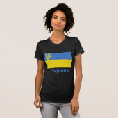 Traditionelle Flagge Ukraine mit Namen auf T-Shirt (Vorne ganz)
