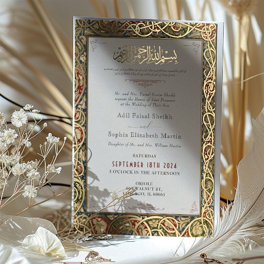 Traditionelle islamische gelbe Hochzeit Folieneinladung