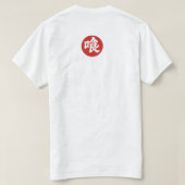 Traditionelle japanische Misoshiru-Kunst T-Shirt (Design Rückseite)