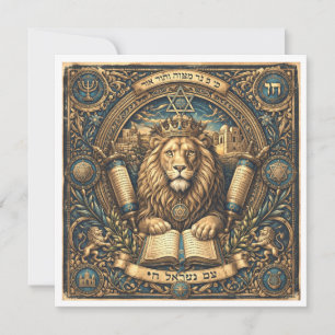 traditionelle Judaica-Einladung zu religiösen Vera Einladung