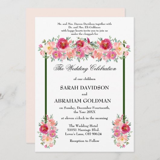 Traditionelle jüdische Einladungen zur Hochzeit - (Vorne/Hinten)