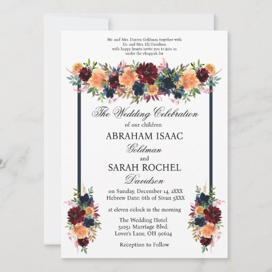 Traditionelle jüdische Hochzeitseinladungen - Gold Einladung (Vorderseite)