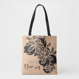 Traditionelle koreanische Art-Taschentasche Tasche