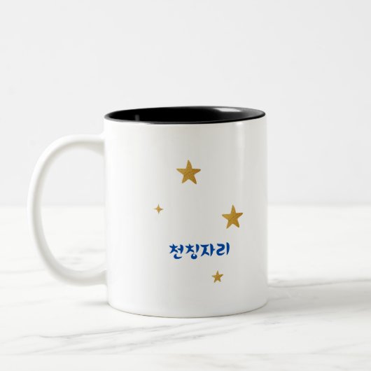 Traditionelle koreanische Tasse (Links)
