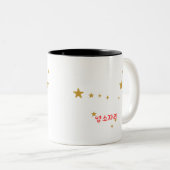 Traditionelle koreanische Tasse (VorderseiteRechts)