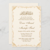 Traditionelle muslimische Hochzeitskarten Einladung (Vorne/Hinten)