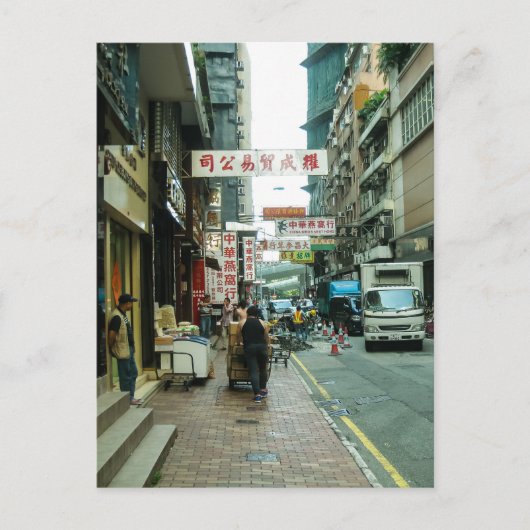 Traditionelle Straßenszene in Hongkong Postkarte (Vorderseite)