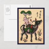 Traditionelle vietnamesische Kultur Postkarte (Vorne/Hinten)
