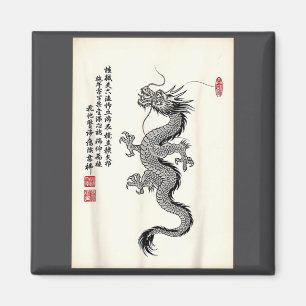 Traditioneller asiatischer Drachenzeichnungs-Tusch Magnet