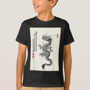 Traditioneller asiatischer Drachenzeichnungs-Tusch T-Shirt