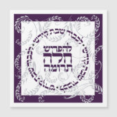 Traditioneller Challah-Teig bedecken Lila Truma- K Magnetkarte (Vorderseite)