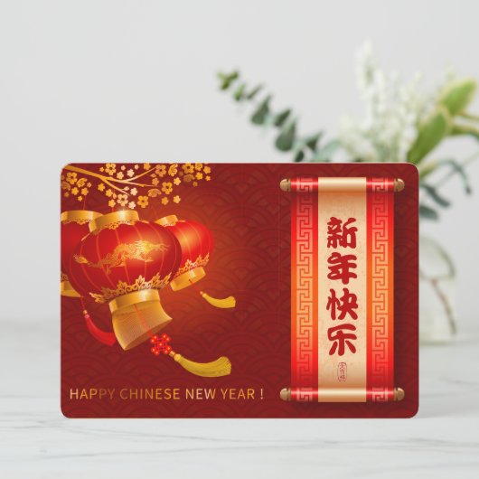 Traditioneller chinesischer Drache - Frohes Neues  Save The Date (Stehend Vorderseite)