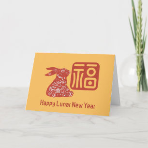 Traditioneller chinesischer Fu-Papier-Schnitt-Hase Karte