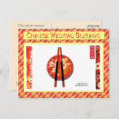 Traditioneller chinesischer Hochzeitssegen Postkarte (Vorne/Hinten)