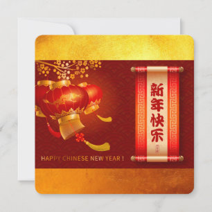 Traditioneller chinesischer Neujahrsdrache Lantern Save The Date