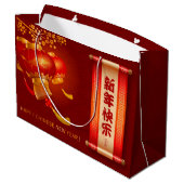 Traditioneller chinesischer Neujahrsdrache LGB Große Geschenktüte (Rückseite Schrägansicht)