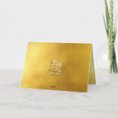 Traditioneller chinesischer New Year Dragon Temple Karte (Rückseite)