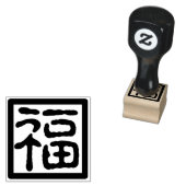 Traditioneller chinesischer Schriftart im Neujahr, Gummistempel (Stempel)
