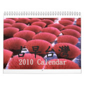 Traditioneller Kalender Taiwan-Sammlungs-2010 (Titelbild)